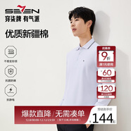 柒牌【7A抗菌/2A防螨/抗靜電】男士長(cháng)袖polo衫25秋季商務(wù)休閑上衣