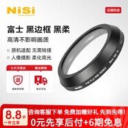 耐司（NiSi）富士x100vi相機uv鏡專(zhuān)業(yè)高清高透光低反射鏡頭保護鏡 適用于富士X100系列數碼相機磁吸套裝 富士 X100vi F T S系列 黑柔 黑框