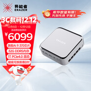 異能者聯(lián)想生態(tài) 旗艦AI1000系列 迷你主機高性能mini主機迷你電腦 Ryzen AI 9 HX 370 32 1T固態(tài)