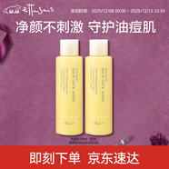 艾杜紗（ettusais）艾杜紗ettusais柔和凈膚洗面奶125ml深層清潔溫和綿密泡沫潔面乳買(mǎi)一贈一效期至26/5/23