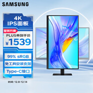 三星（SAMSUNG）27英寸 S80UD IPS 4K HDR 90W Type-C 10.7億色 KVM PBP 電腦 辦公 顯示器 LS27D800UACXX 