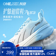 玩覓（ONEMIX）避震鞋爽跑鞋專(zhuān)業(yè)跑步鞋厚底減震運動(dòng)鞋寬楦透氣回彈防滑跑步鞋 賓利蘭 42