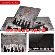 英望 戴爾游匣G16/G15 5530/5510筆記本貼紙靈越G3/G5/G7電腦貼膜3590/3579/7501外殼保護膜 ABC三面+同圖案鼠標墊57*33cm【圖庫選圖】