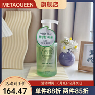 愛(ài)茉莉【官方正品】現貨韓國愛(ài)茉莉happy bath洗面奶無(wú)患子泡沫300ml清 300ml 綠色無(wú)患子洗面奶  274月