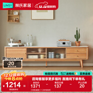 林氏家居巖板電視柜茶幾組合原木風(fēng)電視柜歐式茶幾小戶(hù)型實(shí)木家居家具PK5M 【巖板桌面】1.8米電視柜