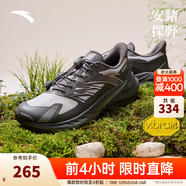 安踏探野2代丨VIBRAM大底戶(hù)外防潑水越野跑鞋男女耐磨抓地徒步運動(dòng)鞋 【經(jīng)典男款-新配色】雀茶棕/煙灰 8.5 （男42 女40）