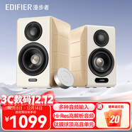 漫步者（EDIFIER） S880 MKII 藍牙音箱2.0聲道有源電腦桌面多媒體hifi音響 桌面音箱立體聲 S880MKII