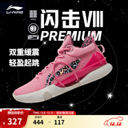 李寧 閃擊8Premium男鞋籃球鞋beng科技輕便透氣支撐專(zhuān)業(yè)實(shí)戰運動(dòng)鞋 竺葵粉(119款)-2 46