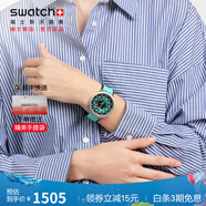 斯沃琪（Swatch）瑞士手表  生日禮物男女時(shí)尚夜光石英表 不朽松綠 SB07S111