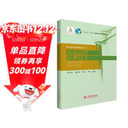 風(fēng)電機組檢測技術(shù)（風(fēng)力發(fā)電工程技術(shù)叢書(shū)）