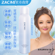 藻米【便宜包郵專(zhuān)享】紅茶植萃臻顏保濕冰乳100ML  180ML肌膚水潤密碼 180ml單支 一抹爆水