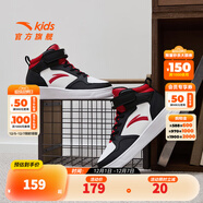 安踏兒童2025秋季新款男女中大童革面防水休閑鞋高幫潮流板鞋小白鞋 【男款】安踏白/黑/經(jīng)典紅8004H-2 37