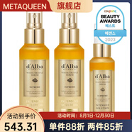 愛(ài)茉莉【官方正品】韓國直郵代購 happy bath愛(ài)茉莉洗面奶菩提泡沫清潔 白松露舒緩保濕精華100ml*2+50ml