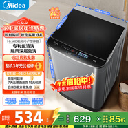 美的（Midea）隨心洗 波輪洗衣機全自動(dòng) 6.5公斤 小型租房用 專(zhuān)利免清洗 MB65V36E 以舊換新 國家補貼 京東自營(yíng)