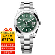 勞力士（ROLEX）瑞士手表日志型男表日歷時(shí)尚藍盤(pán)鋼帶自動(dòng)機械表聯(lián)保男士腕表41mm 綠盤(pán)波紋M126300-0021