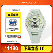卡西歐（CASIO）G-SHOCK GBA-950 GPS智能運動(dòng)手表 環(huán)形屏監  工學(xué)舒適計步防水 GBA-950-7APR