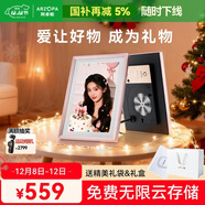 ARZOPA阿卓帕 D10.1英寸數碼電子相框 智能云相框 照片視頻觸摸播放 可擺臺/壁掛  送女生禮物推薦
