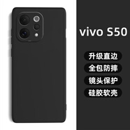 龐卡 適用vivo S50手機殼vivos50新款V2528A液態(tài)硅膠鏡頭全包耐磨防摔保護套薄軟殼男女極簡(jiǎn)約純色外殼 【石墨黑】單殼