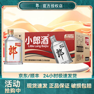 郎酒酒 小郎酒  45度 100ML兼香型白酒 年貨送禮好禮 45度 100mL 24瓶 經(jīng)典整箱裝