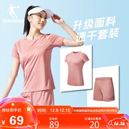 喬丹跑步運動(dòng)套裝女秋季速干衣短袖t恤女五分褲女短褲兩件套運動(dòng)服