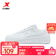 特步（XTEP）【國潮】女鞋板鞋空軍一號夏季鞋子休閑鞋情侶運動(dòng)鞋小白鞋 新白色-女（新版） 41