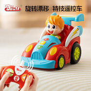 BAOLI寶麗兒童特技漂移遙控車(chē)益智玩具男女孩汽車(chē)3歲四驅賽車(chē)生日禮物