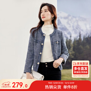 尚都比拉優(yōu)雅氣質(zhì)寬松休閑小香風(fēng)粗花呢外套秋季通勤上衣女 深藍色 M 