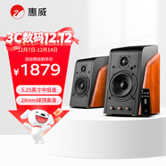 惠威（HiVi）M200MKIII+ 2.0聲道藍牙HIFI音響有源音響筆記本電腦音箱家用客廳電視音箱