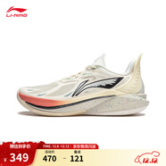 李寧音速12丨籃球鞋男鞋輕便高回彈專(zhuān)業(yè)比賽運動(dòng)鞋 米白色-2 46
