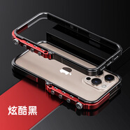 創(chuàng  )新（Creative）機械臂邊框iphone16promax保護殼蘋(píng)果15promax手機殼裸機磨砂防摔 黑色 iP 16promax