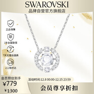 施華洛世奇（SWAROVSKI）跳動(dòng)的心 UNA 女士項鏈生日禮物女5286137