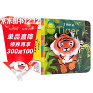 【進(jìn)口原版】我是一只老虎 I am a Tiger  原版書(shū)早教認知手偶洞洞書(shū)英語(yǔ)啟蒙外版書(shū)[0-2歲]  小學(xué)教輔