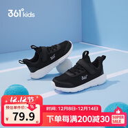 361°兒童運動(dòng)鞋男女童(3-12歲)防撞鞋頭密網(wǎng)休閑跑鞋 銀 30