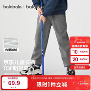 巴拉巴拉童裝兒童褲子男童女童長(cháng)褲秋冬裝運動(dòng)百搭休閑褲時(shí)尚衛褲束腳褲潮