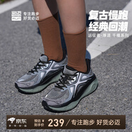 必邁（bmai）遠征者厚道千禧系列厚底舒適跑步運動(dòng)鞋健身戶(hù)外輕量皮網(wǎng)運動(dòng)鞋 時(shí)光綠 38