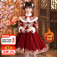 澄殼浩浩漢服女童冬款裙子女孩中國風(fēng)古裝唐裝4-15歲中童女裝兒童公主裙 W13酒紅色加絨【加流蘇】 130 建議體重40-50斤 碼數偏小
