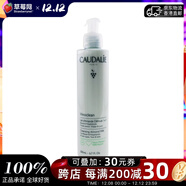歐緹麗（Caudalie） - 葡萄籽保濕潔面乳  200ml/6.7oz生日禮物
