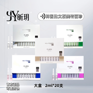 MATRIGEN FEEL美特麗珍韓國進(jìn)口原液MTS水光微晶導入水光精華液 大盒綠色痘痘?。?ml*20支）