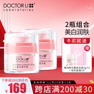 李醫生美白精華霜祛斑霜提亮膚色淡斑面霜乳提亮暗啞肌潤而不膩面霜 【進(jìn)階美白】雙瓶組合-60g