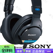 索尼（SONY） 索尼新款mdr M1 7506耳機有線(xiàn)頭戴式降噪電腦hifi耳機 M1 國行現貨