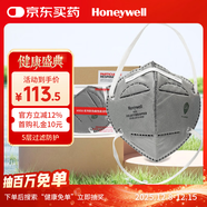 霍尼韋爾（Honeywell）KN95口罩冬季保暖活性炭H950防異味飛沫花粉塵頭戴式25只 