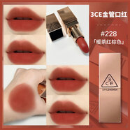 3ce韓國3ce口紅南瓜色220啞光霧面116絲絨臟橘色顯白唇膏909女 #228「暖茶紅棕色」