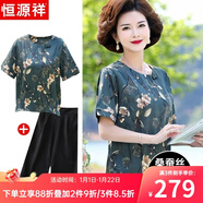 恒源祥中年媽媽裝夏裝高檔桑蠶絲短袖T恤真絲香云紗中老年人女裝衣服薄 綠色套裝 2XL 【建議105-120斤】