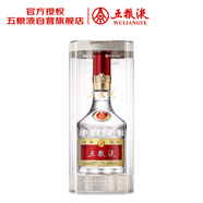 五糧液普五八代  濃香型白酒 52度 750ml