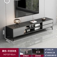 宜造（YIZAO）電視柜落地現代簡(jiǎn)約小戶(hù)型客廳電視柜臥室輕奢電視柜茶幾組合柜 【主圖款】黑+天空灰140*30*40cm 組裝