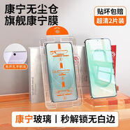 貝爾金適用三星s24ultra鋼化膜s24+全屏防摔防爆galaxyS25ultra高清手機 無(wú)塵倉秒貼丨超清2片裝[一蓋秒貼指紋秒解爽滑防爆] 三星Galaxy S25