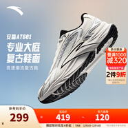 安踏（ANTA）AT681丨復古跑鞋女緩震透氣跑步鞋 象牙白/銀/基礎黑-3 38 （女7）