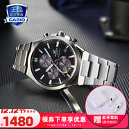 卡西歐（CASIO）商務(wù)休閑皮帶鋼帶手表男日韓腕表防水石英男士手表送男友新年禮物 EFS-S630D-1A太陽(yáng)能動(dòng)力
