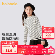 巴拉巴拉童裝女童毛衫兒童年秋冬裝寶寶毛衣打底針織衫 黑白色調00491 170 cm