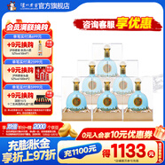 瀘州老窖瀘州御酒 濃香型白酒 口糧酒 至正 52度 500mL 6瓶 整箱裝